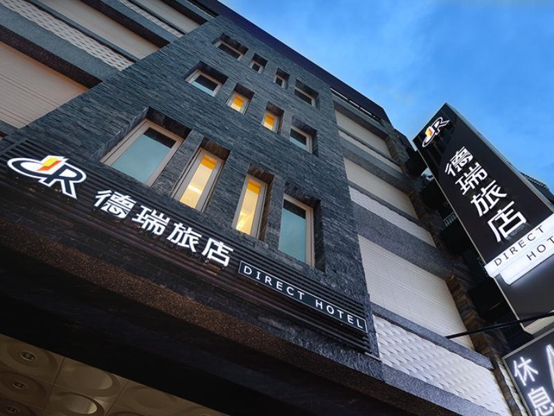 德瑞旅店direct Hotel Kaohsiung Exterior photo